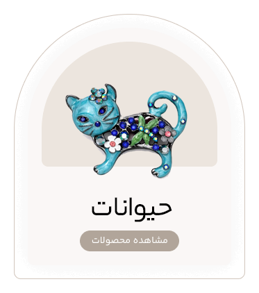 animal groups