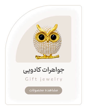 gift pic